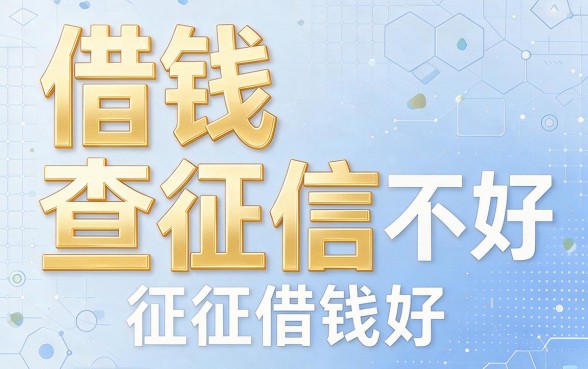 征信有逾期也能借！这5家苹果借款不看征信，4月速看