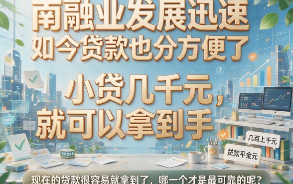 急需5000？2026年提前收藏这5个支付宝系秒下款贷款平台，包下！