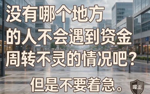 无视黑白能贷款！征信要求不高还能借5000的稳妥软件，这几家真稳了