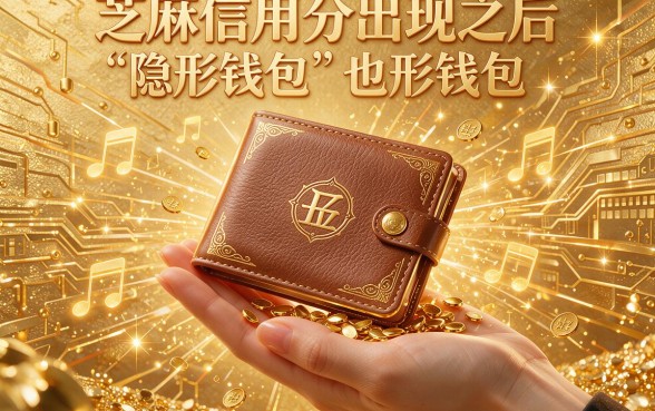 2026芝麻信用分借贷口子大合集！2000额度稳下款，这5个亲测可靠！