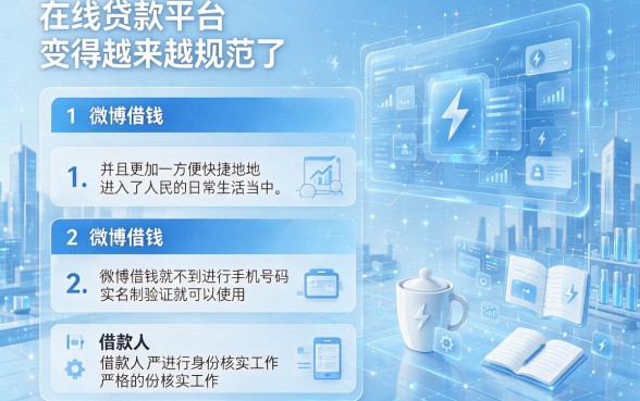 手机号不实名也能借的网贷有哪些?实测5个不看实名认证的平台,征信都花了
