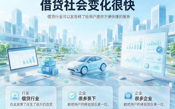 急需用钱必看！5个周期长不看征信的网贷平台，20000借款秒下无视征信