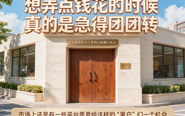 2026全网首发5个可借4万的借钱平台推荐