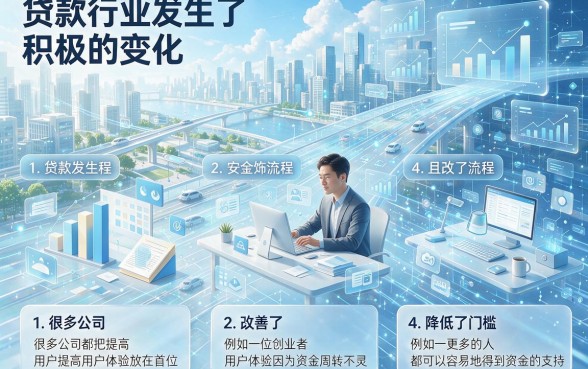 这5个低门槛分期网贷平台千万别错过！便捷借钱口子速来了解