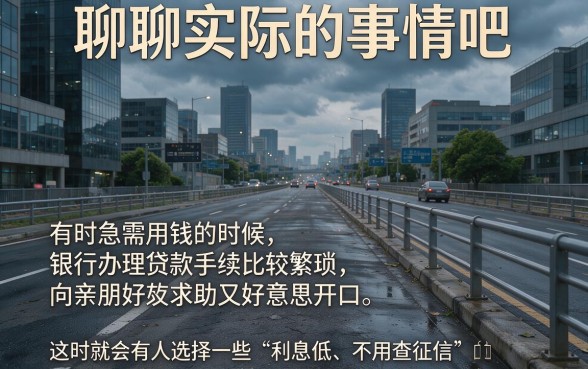 利息低不查征信的网贷有哪些平台呢？精选5个体验超好、对征信要求不高还能借5000的口子