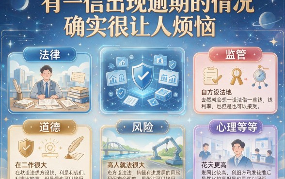 2026有逾期这5个能快速借款的软件全网疯传