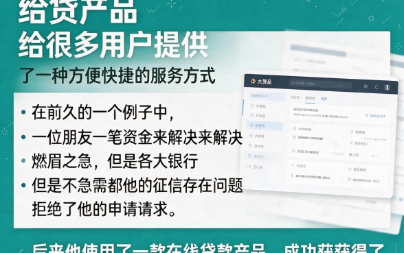 无视黑白2026小贷口子重磅盘点，黑户白户秒批借款不看征信必下款