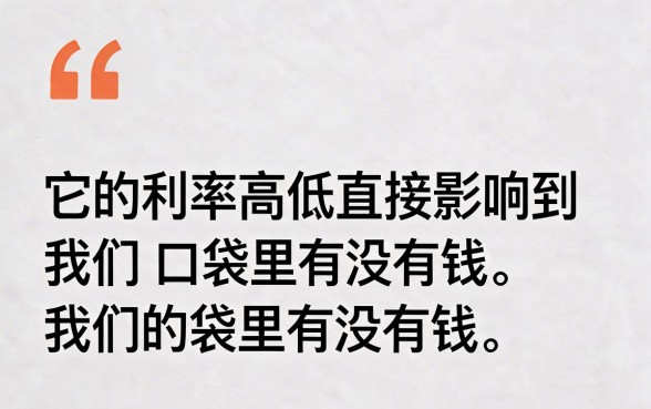 2026年什么小额网贷利息最低呢？实测这5个10000借款口子利息低到离谱！