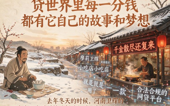 贷款0门槛最低的平台有哪些？这五个借款口子实测高效
