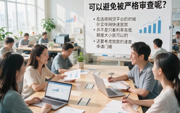 现在比较好下的网贷有哪些？这5个通过率高、下款快，值得收藏！