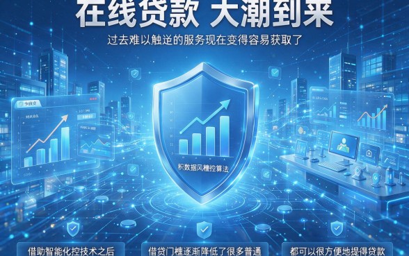 2026年最新实测：哪个app好借钱门槛低点？这5个低门槛借款平台深度揭秘！