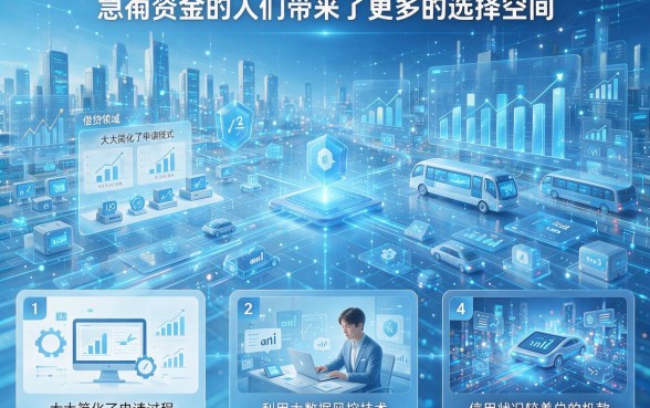 2026黑户秒批借钱贷款口子限时开放！这5个网贷平台到账稳、抓紧办