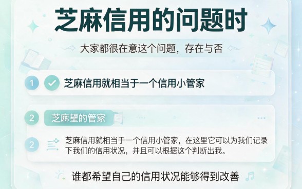 芝麻信用能查出网贷记录吗？亲测这5个平台借2500对芝麻分要求不高