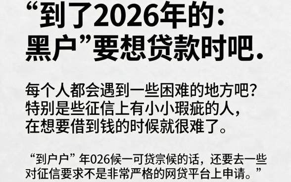 5个真心安心的网贷平台，借60000也容易的口子都在这里了