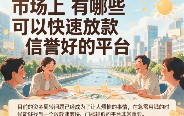 这5个能下款的高炮口子别错过，最高30000额度秒到账！