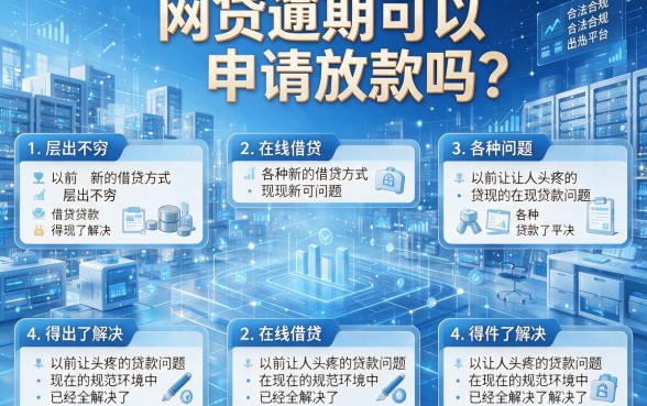 逾期了还能下款？4月内部消息：这5个不查征信的借款口子，2000元秒批应急