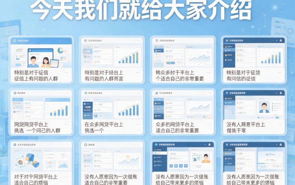 无视一切的网贷口子有哪些？2026黑户也能下款500的贷款平台全新盘点