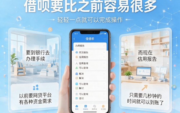 5个芝麻信用小贷逾期必上征信！哪些平台的网贷上征信一文揭晓