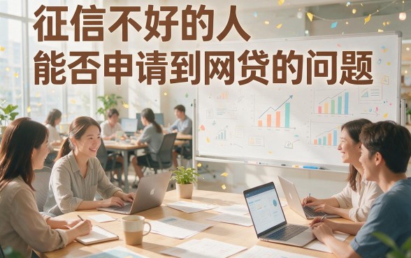 征信黑、征信不好、征信烂也能借！2026这5个不查芝麻分、不看信用卡的网贷口子，50000以内轻松应对临时需求