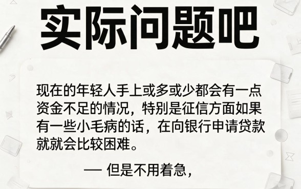 2026借款平台2026年3月最新盘点:这5个不看征信花的大额网贷平台,通过率很高!