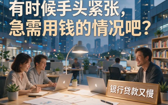 2026年网贷平台哪个容易通过审批？盘点5个不用收费的借钱软件