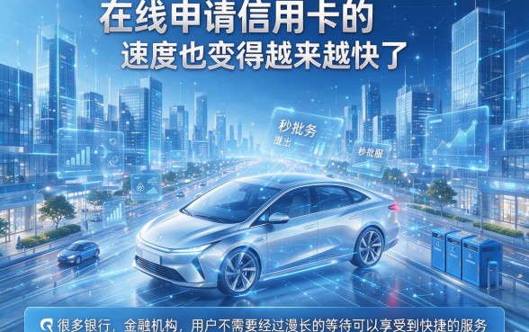 2026银行放水信用卡秒批清单来了！这5家秒过，芝麻分低也能在支付宝借到钱