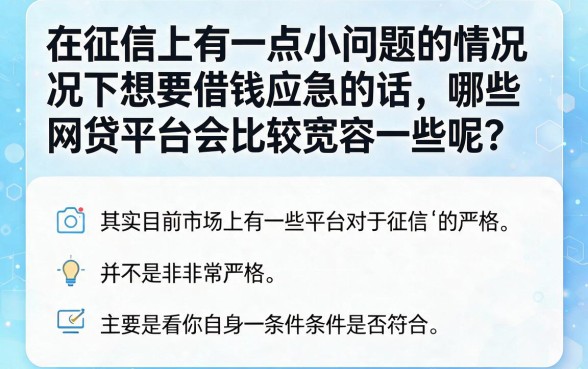 黑户借款容易的网贷有哪些平台可以借到钱？2026年限时公开这五个芝麻分平台
