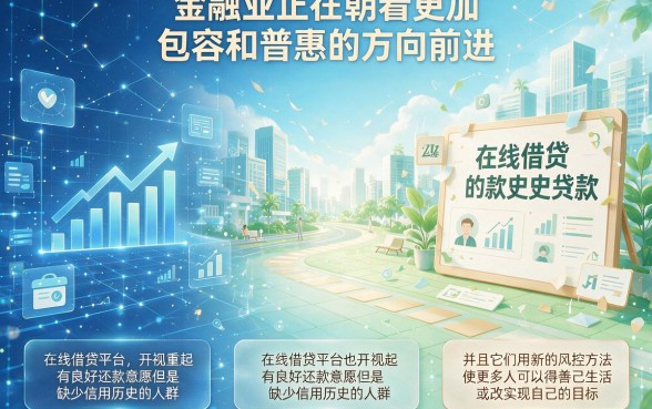 5个无视征信借6000的口子特好用，还有哪些不看征信的平台可以贷款？
