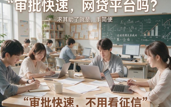 秒批下款！2月最新不看征信的网贷平台盘点，急用钱速看