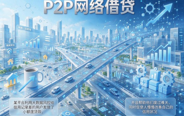 什么借款app黑户也能借到钱？这5个分期大额贷口子真实下款中