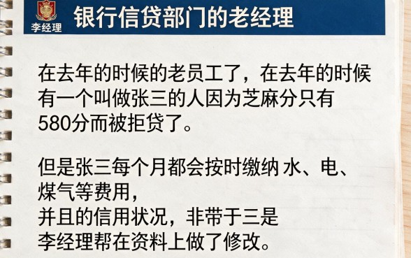 芝麻分586分能贷款吗？2026最新盘点5个586分也能借的口子