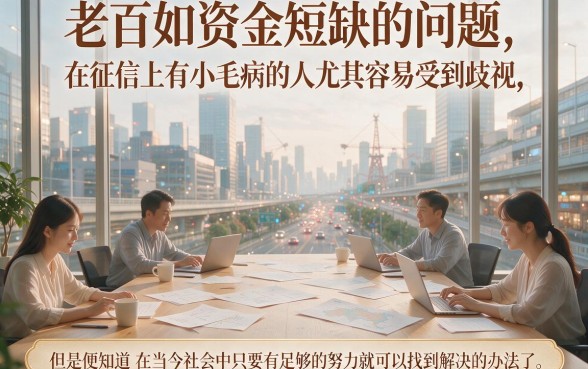 征信有逾期也能下款?2026年手机小额贷款网站深度梳理,这五个值得品鉴!