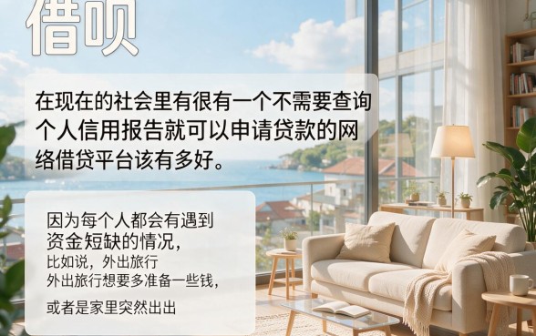 不看征信也能下款！这5个网贷口子最新整理，缺钱速看
