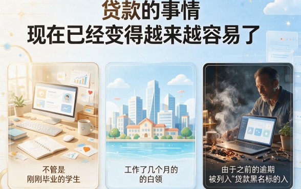 适合黑户什么贷款黑户也能借款？这5个对征信要求不高的APP，借1000元也有机会