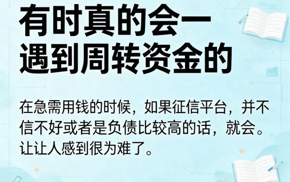 2026实测！这5个借款平台不看征信和负债，直接借款2000元口子解析