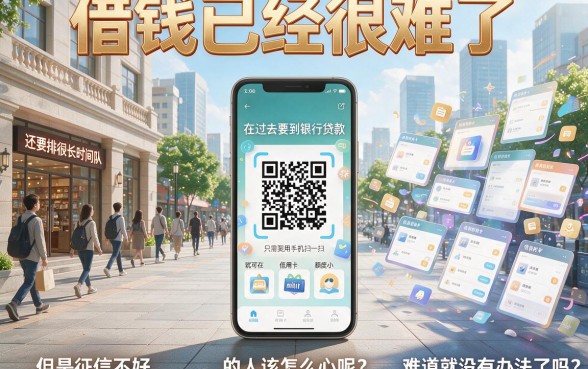 不看征信和信用卡的借钱app推荐！这几家无视征信借款平台下款轻松，上手超简单