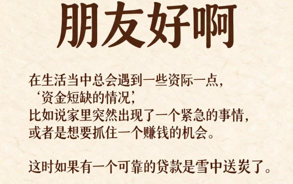 5000元贷款马上到账，这几家正规平台也能实现3000借款秒批