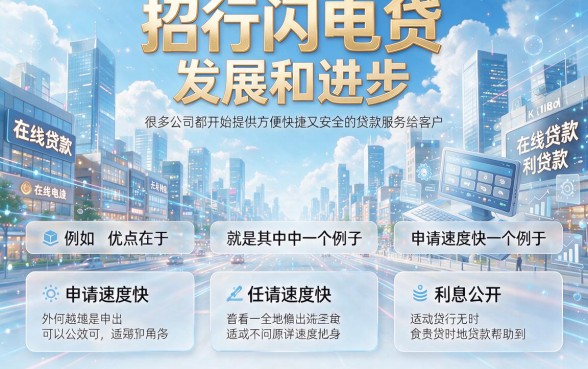 2026年实测！5个借款不查信用的口子软件意外通过，不查信用的贷款有哪些软件速看