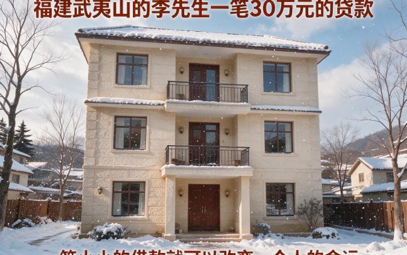 几岁才能贷款30万？2026年精挑5个借款三十万软件，专业更新速看