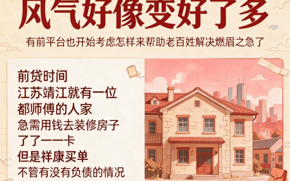 不看负债的线下信用贷,2026抢先占额中!附5个无视负债借钱软件,2000元起批