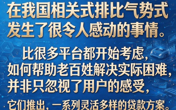 有没有申请必过的网贷平台？这5个20000借款不看征信的口子，4月最新实测汇总