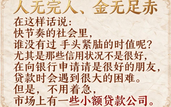 黑户不上征信的小贷合集，这5个无视征信3000秒批软件速挖