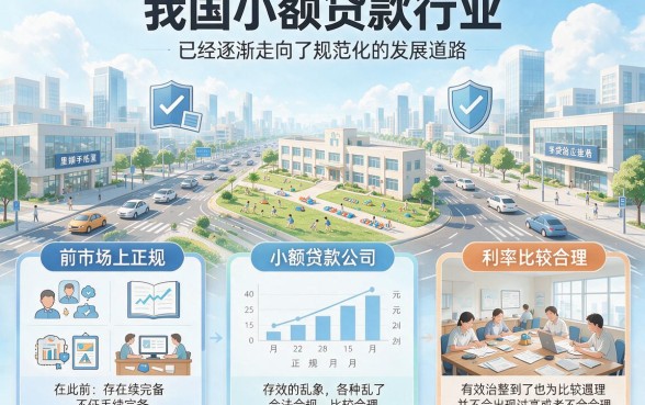 2026正规小额贷款机构名单人人3000，这5个黑户借钱软件新用户秒下款！