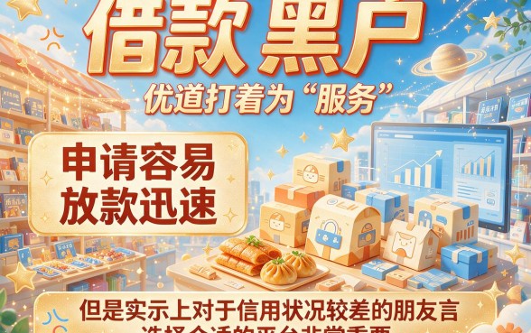这5个黑户18借钱平台易通过快到账，2000元秒下款！
