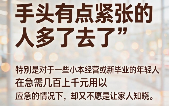 不上征信也能下款5000！这5个小额贷款APP，借款50000征信要求都不高