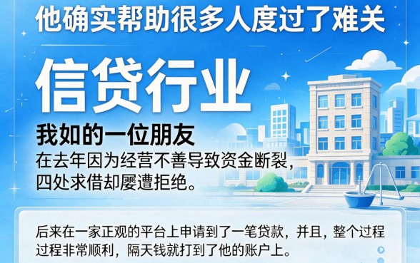 2026应急必看！哪些贷款口子容易贷的？这5个靠谱平台专注应急用钱服务