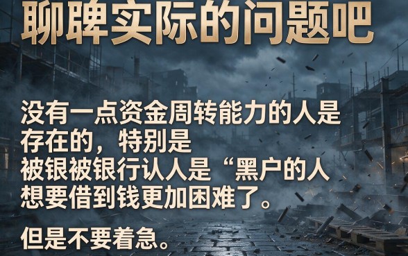 黑户网贷门槛低的软件有哪些平台？5月必藏！这5个凭芝麻分借款的平台速看