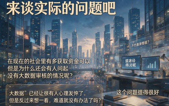 2026急需周转必看！有什么口子不看大数据？这5个征信要求不高的借款5000渠道，随时应急