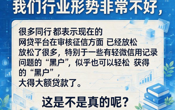 适合黑户不查征信容易下大额网贷，这几家借款7000门槛低软件放心选