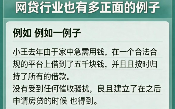 在哪里可以找私人借钱的平台？这5个网贷无视一切黑直接下款
